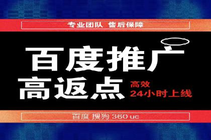 成功案例揭秘：SEM推广代运营的三大关键点