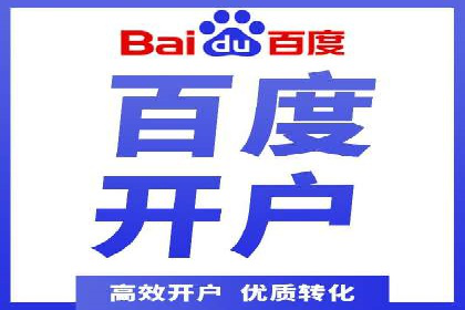 某公司信息流广告代运营公司：如何实现精准投放