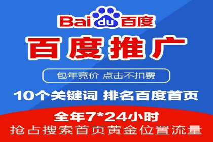 行业专家解读：专业SEM托管的五大成功案例