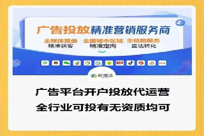 广告新潮流：信息流广告行业中的快手广告实践